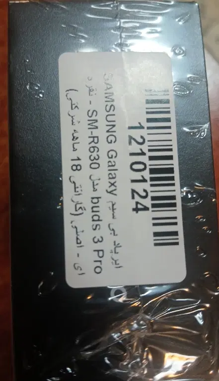 buds3pro samsung|لوازم جانبی موبایل و تبلت|تهران, تهرانسر مرکزی|دیوار