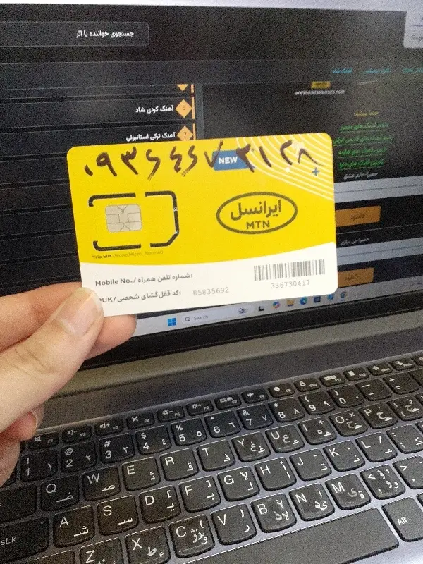 09366672128|سیم‌کارت|تهران, دهقان|دیوار