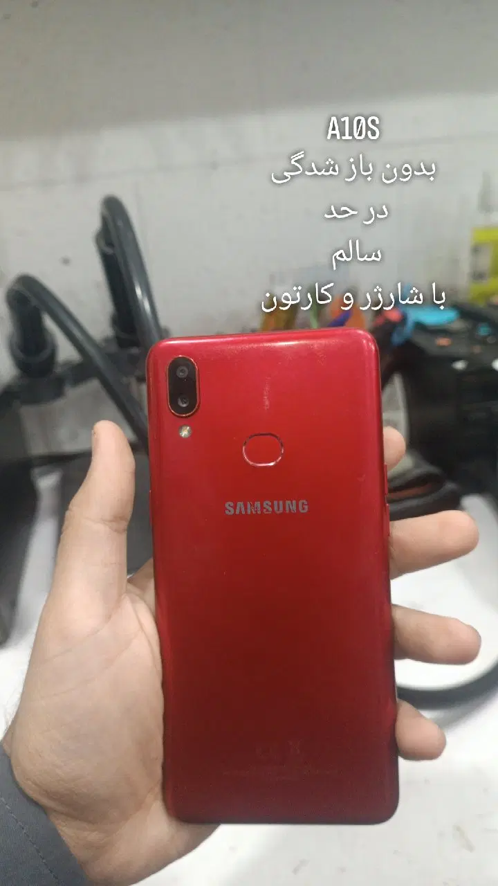 a10s|موبایل|فارسان, |دیوار