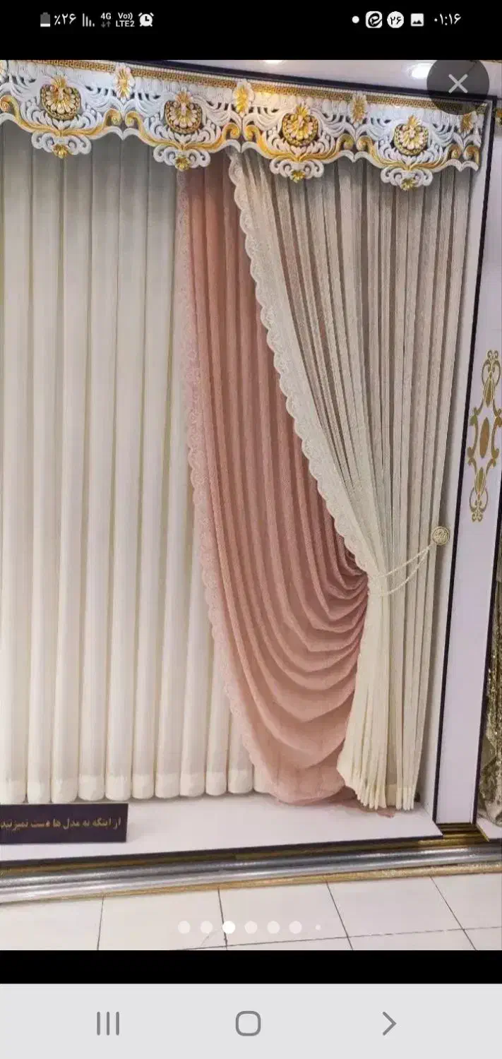 دوخت پرده|پرده، رانر، رومیزی|اهواز, شهرک دانشگاه|دیوار