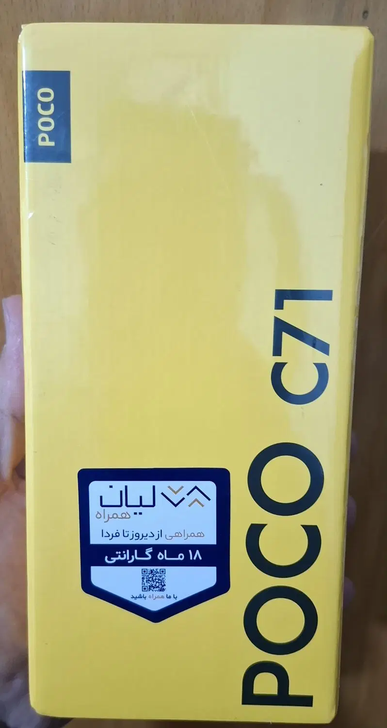 گوشی poco c71|موبایل|قم, بنیاد|دیوار