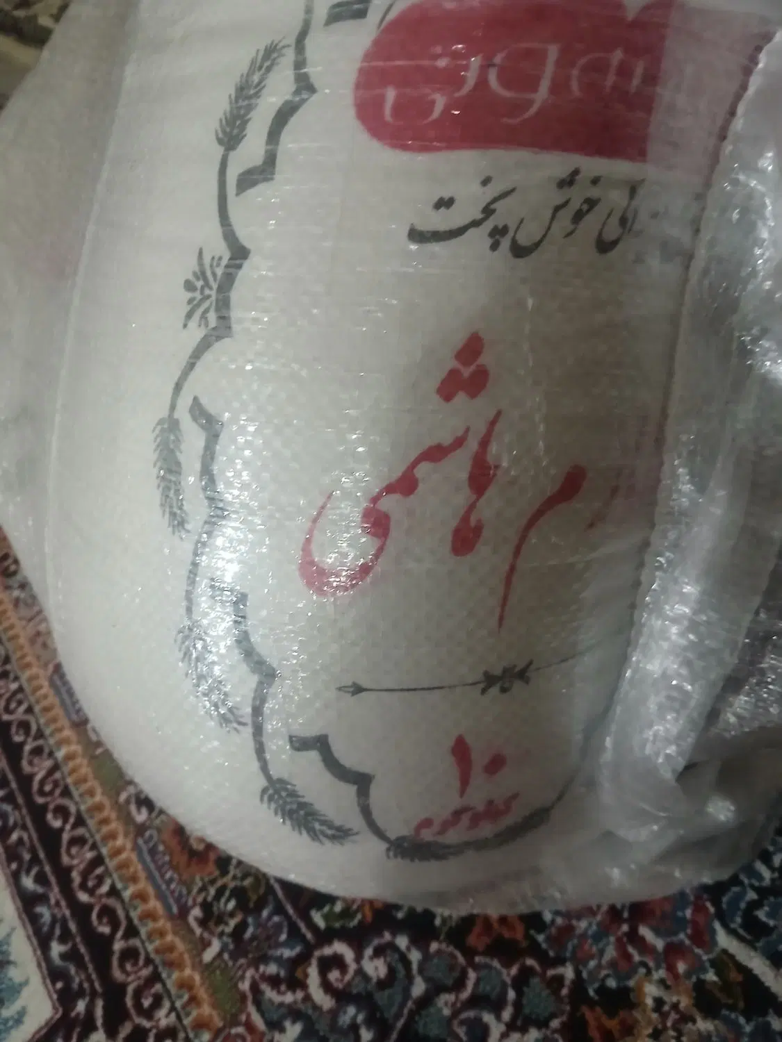 برنج|خوردنی و آشامیدنی|سیرجان, |دیوار