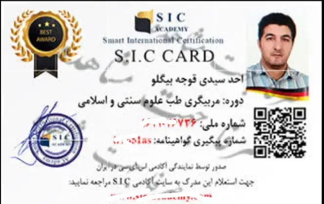 ۲۵سال تجربی علوم طب سنتی..مربی طب سنتی .|خدمات آرایشگری و زیبایی|تهران, خلیج فارس|دیوار