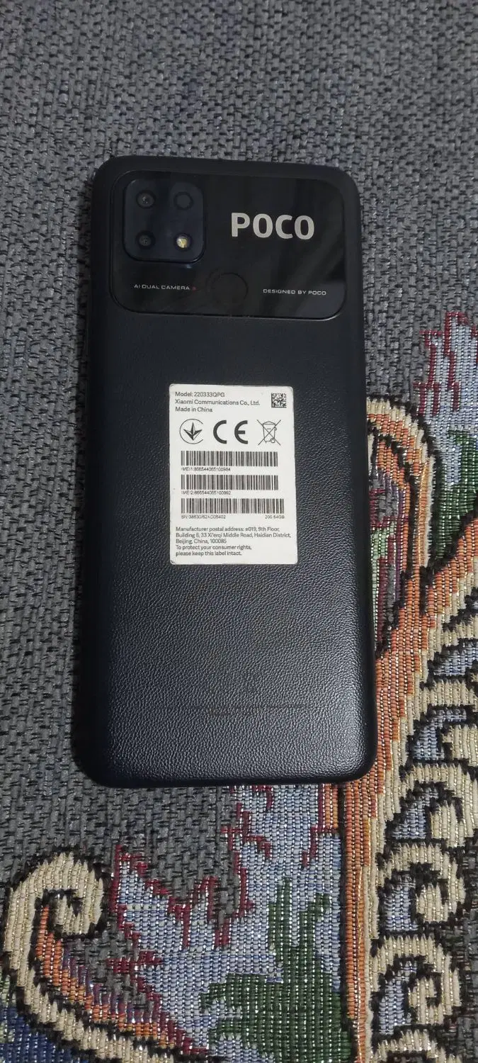 poco.C40|موبایل|نیشابور, رحمت آباد|دیوار