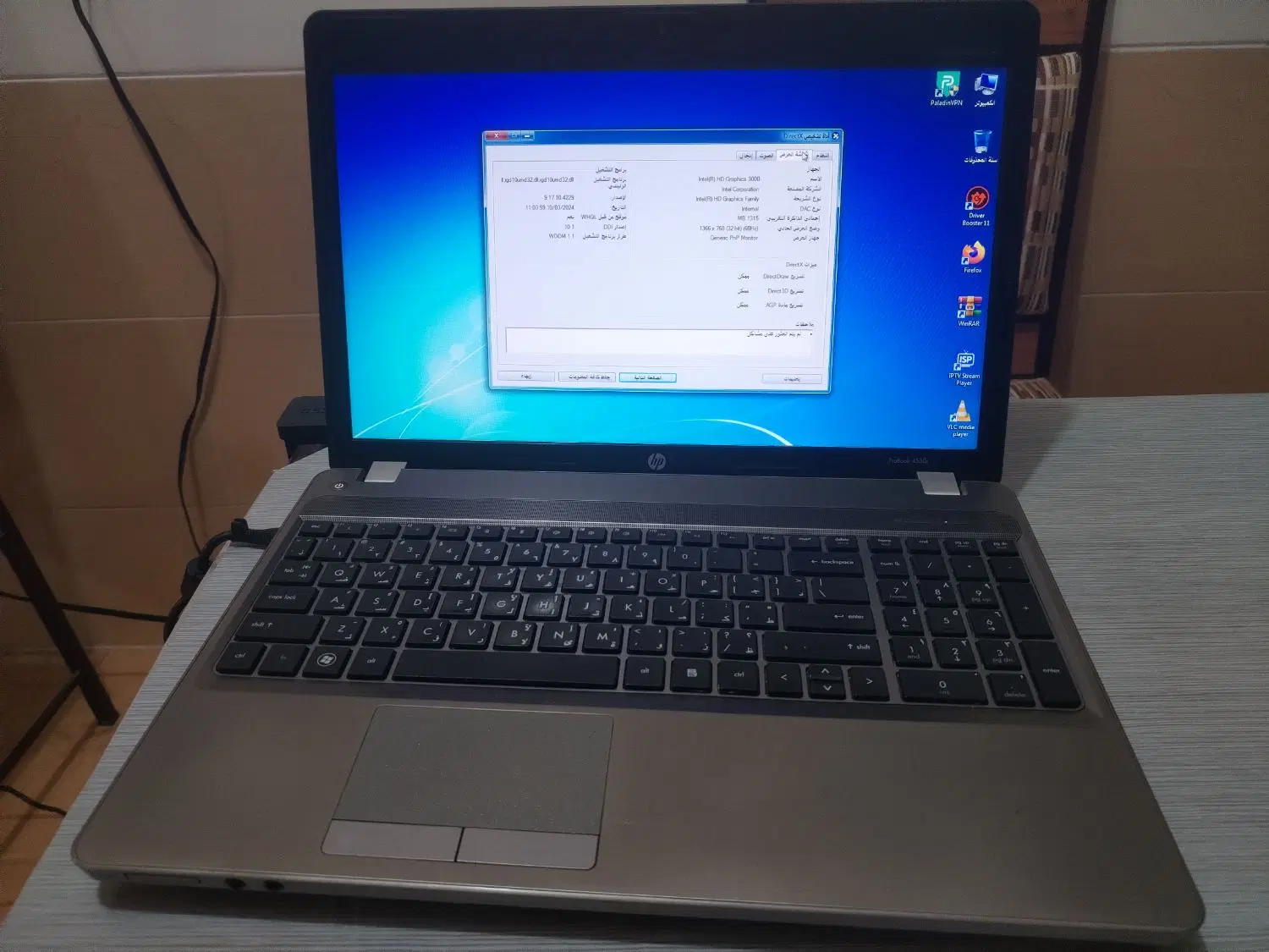 HP ProBook 4530s فروش سریع بدلیل سفر|رایانه همراه|یزد, |دیوار