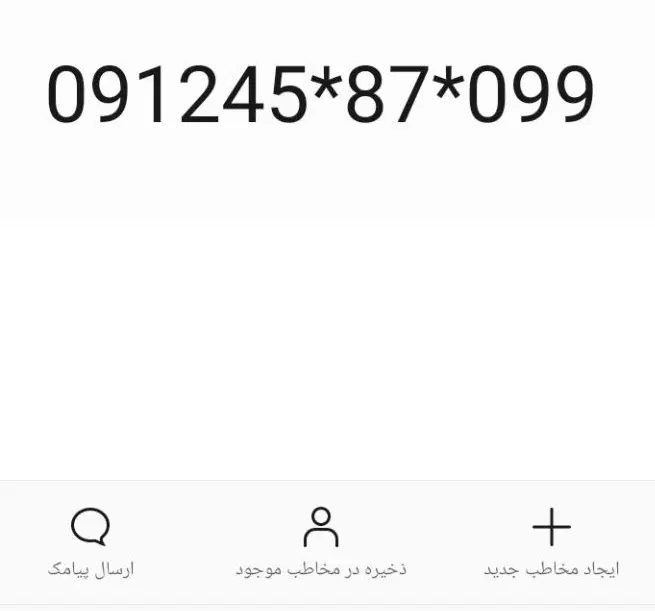 سیم کارت 912|سیم‌کارت|تهران, شهرک ولیعصر جنوبی|دیوار