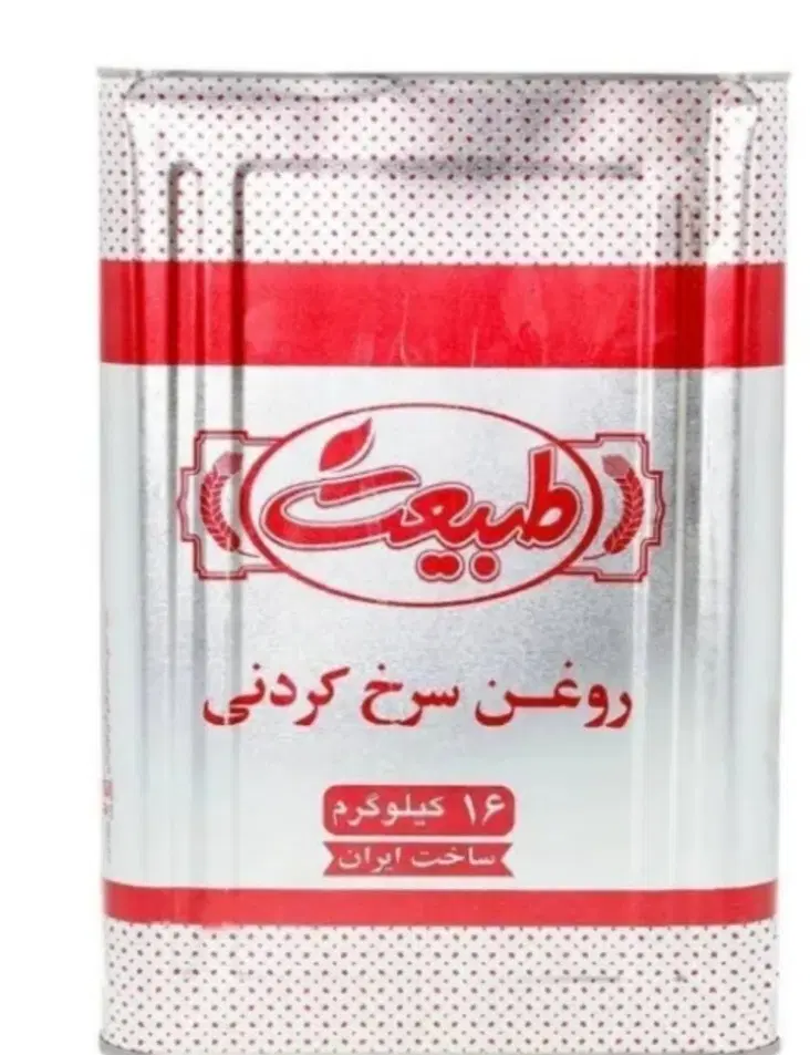 فروش|خوردنی و آشامیدنی|اهواز, کوی آغاجاری|دیوار