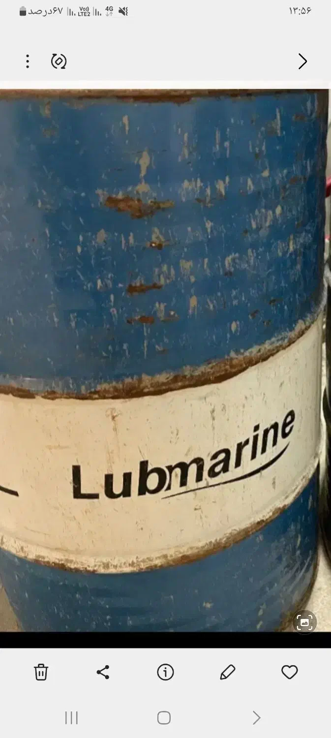 یک عددبشکه|ظروف نگهدارنده، پلاستیکی، یک‌بارمصرف|برازجان, |دیوار