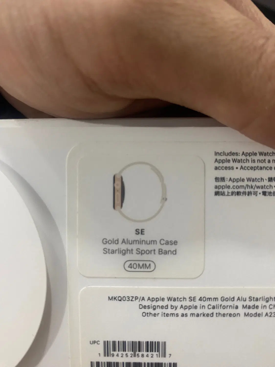 Apple Watch Se|ساعت|تهران, هفده شهریور|دیوار