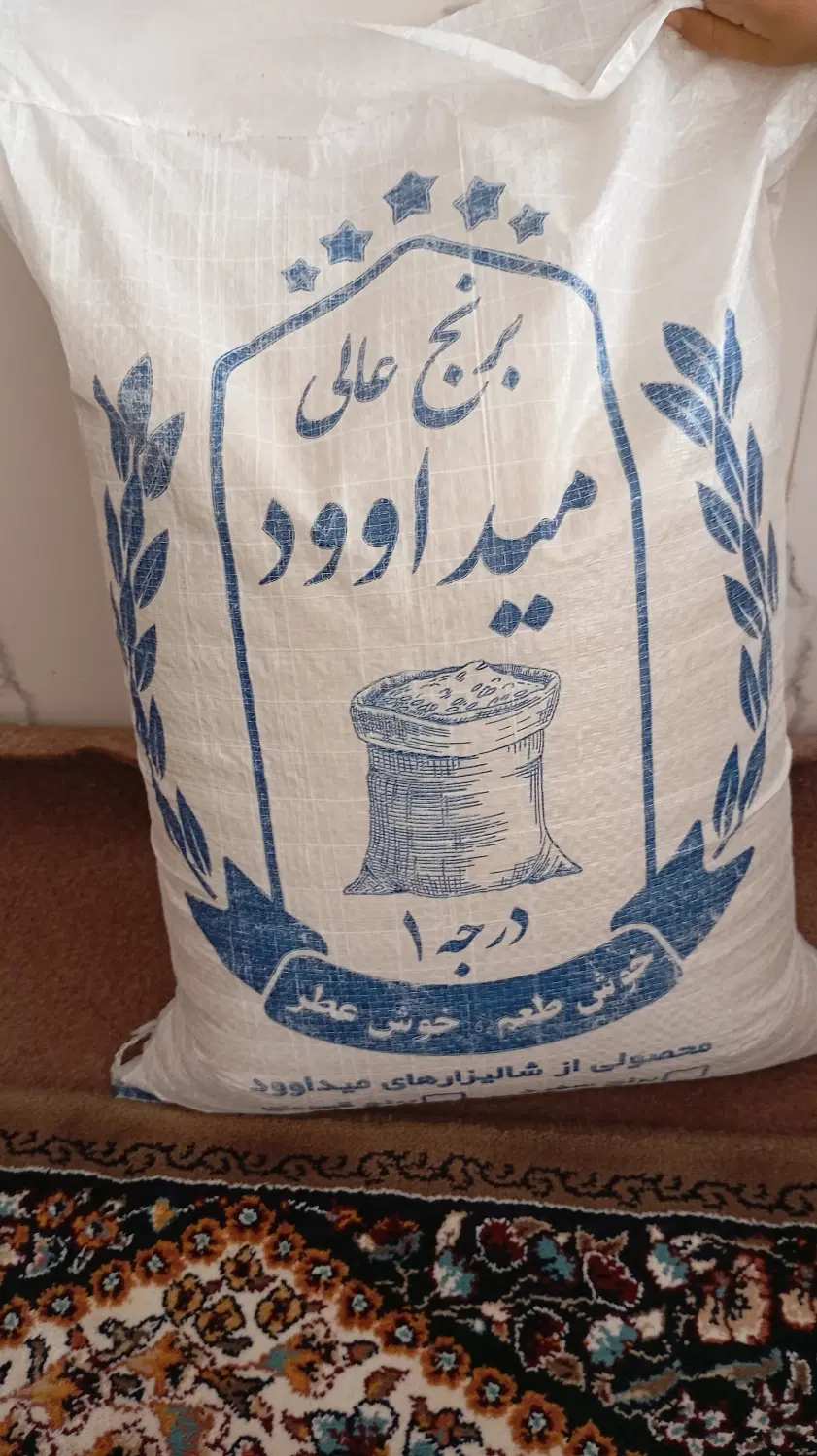 برنج|خوردنی و آشامیدنی|اصفهان, عمان سامانی|دیوار