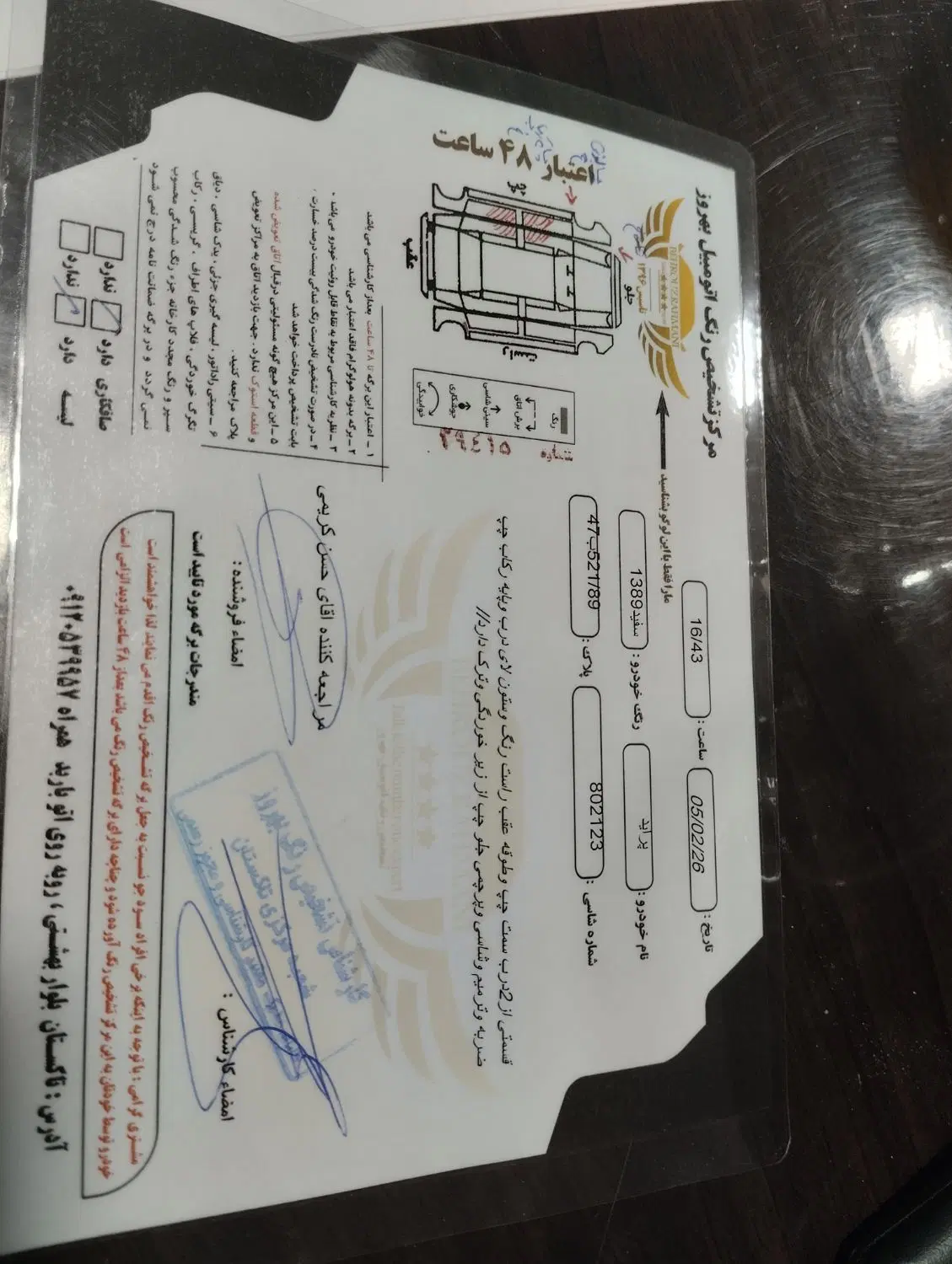 پراید|خودرو سواری و وانت|تاکستان, |دیوار