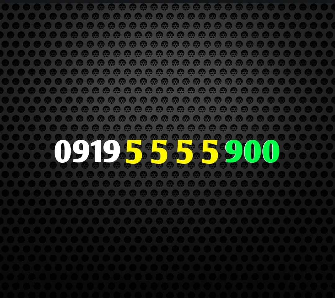 0918.371.85.65|سیم‌کارت|سنندج, |دیوار