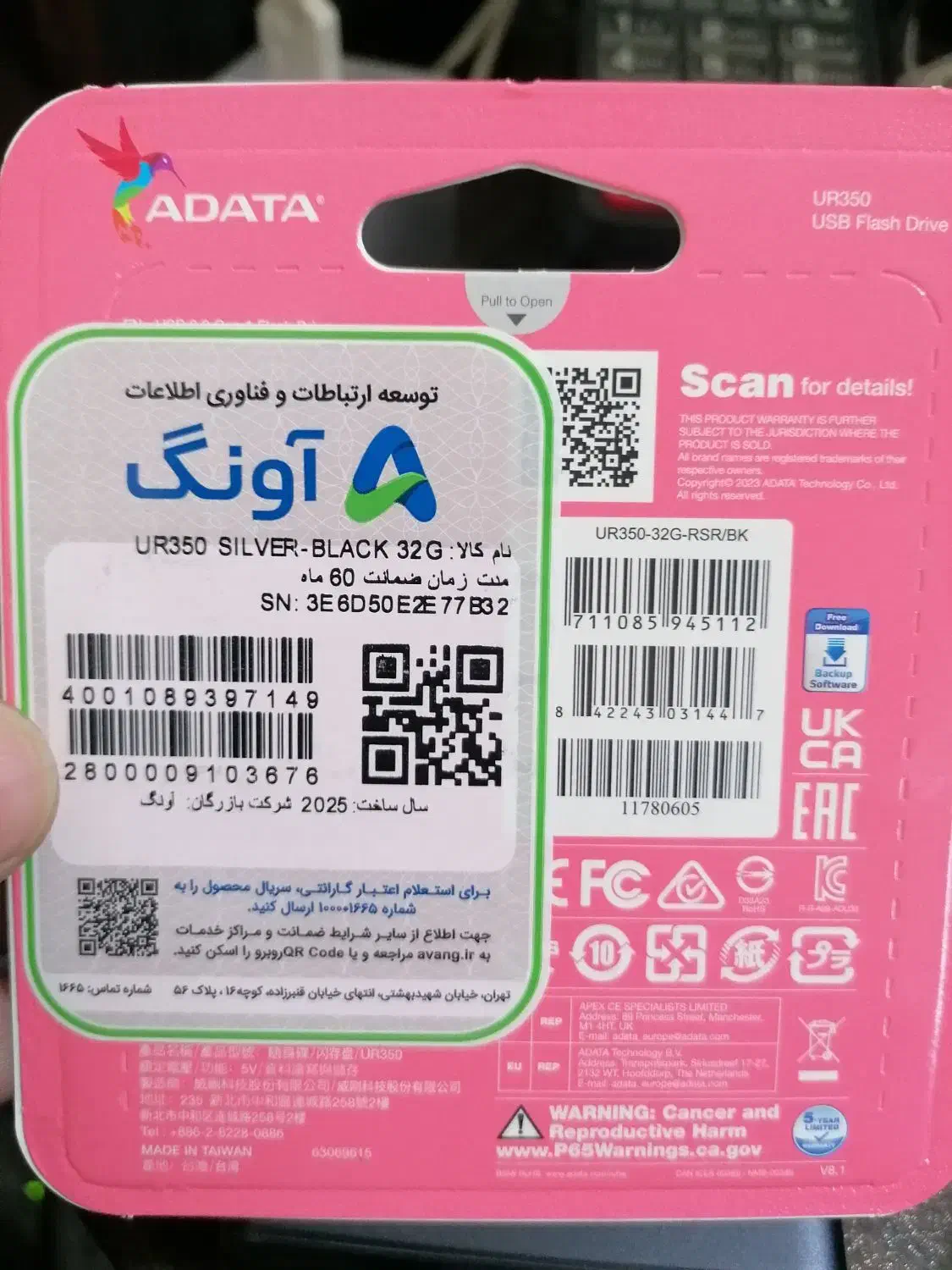 فلش 32 گیگ usb3|قطعات و لوازم جانبی رایانه|اسلامآباد غرب, |دیوار