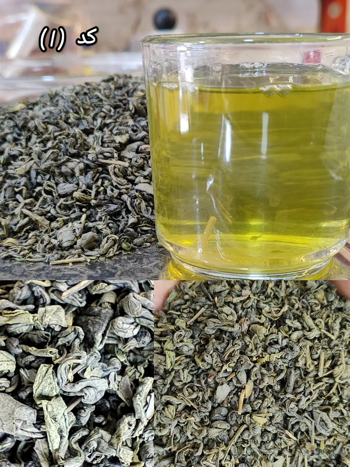 چای|خوردنی و آشامیدنی|مشهد, امیر المومنین|دیوار
