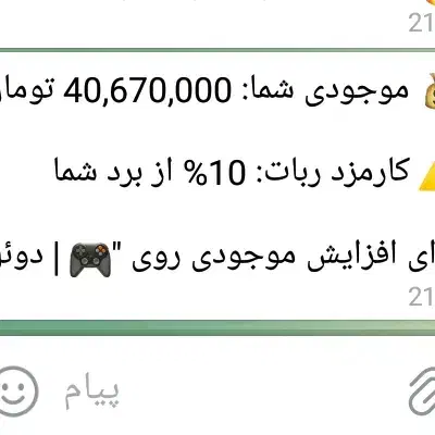 کارت هدیه|کارت هدیه و تخفیف|شیروان (خراسان), |دیوار