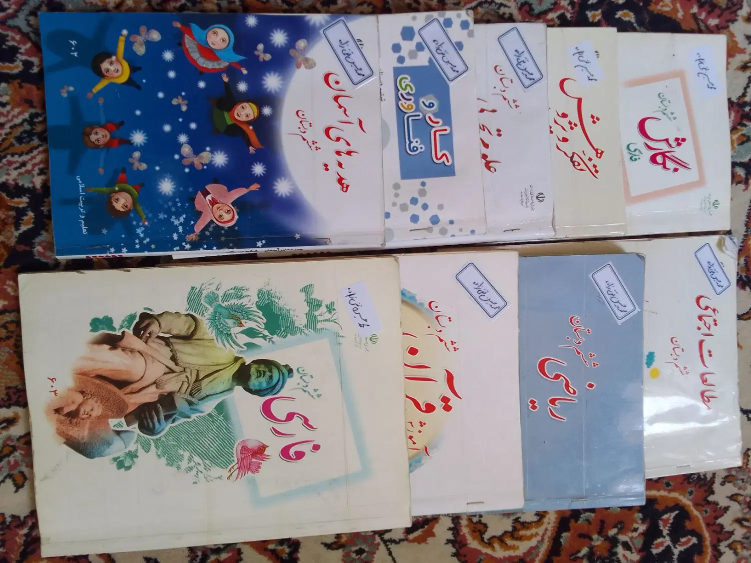 کتاب|کتاب و مجله آموزشی|قم, پردیسان|دیوار