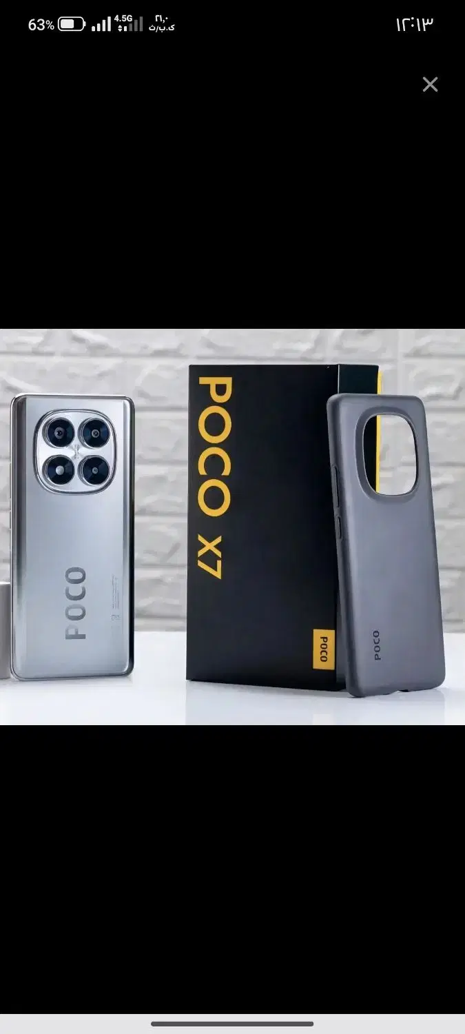 گوشی pocox7|موبایل|گلبهار, شهر جدید گلبهار|دیوار