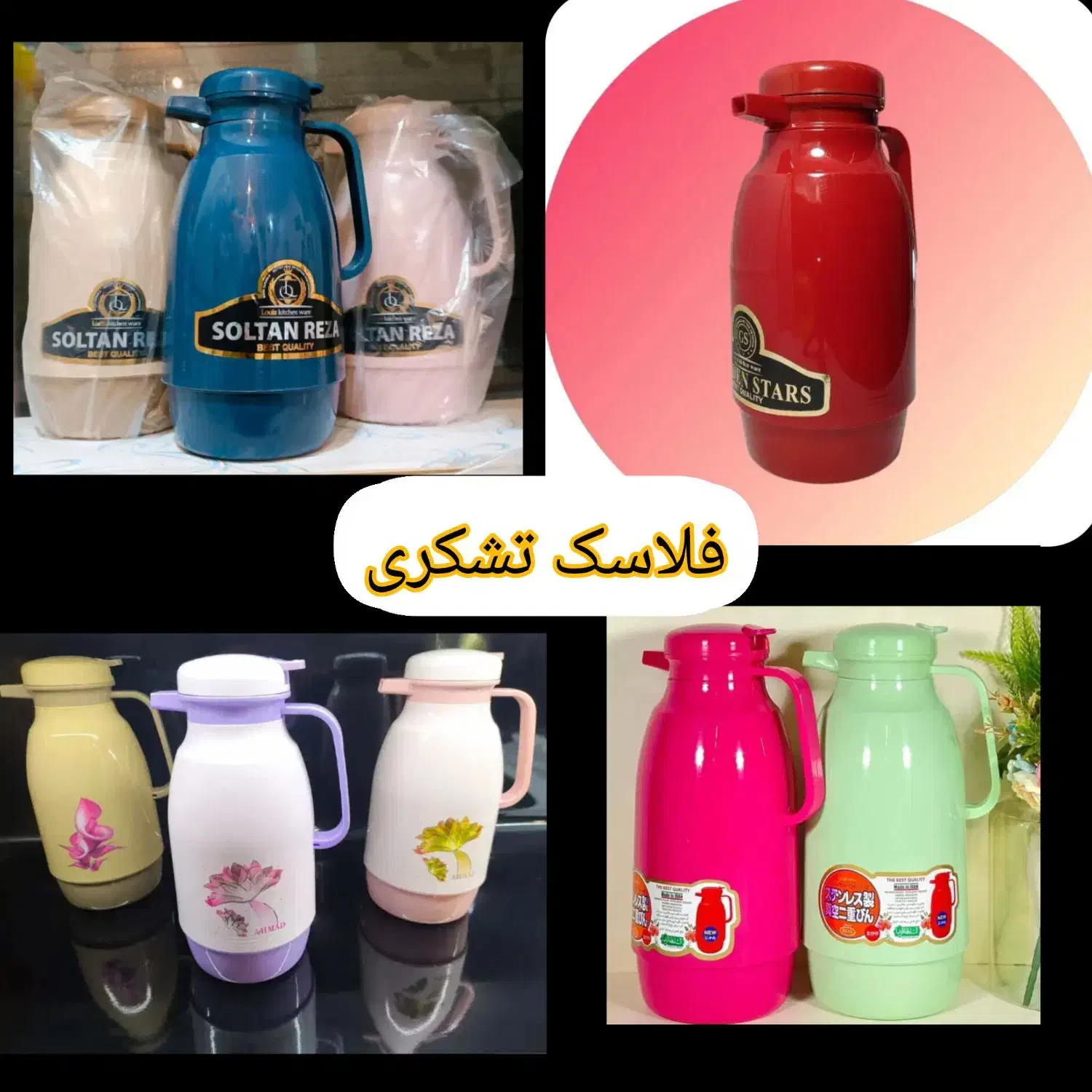 شیشه فلاسک/درب/فلاکس/قمقمه/ آف ویژه|قوری، کتری، قهوه‌ساز دستی|مشهد, آیت الله کاشانی|دیوار