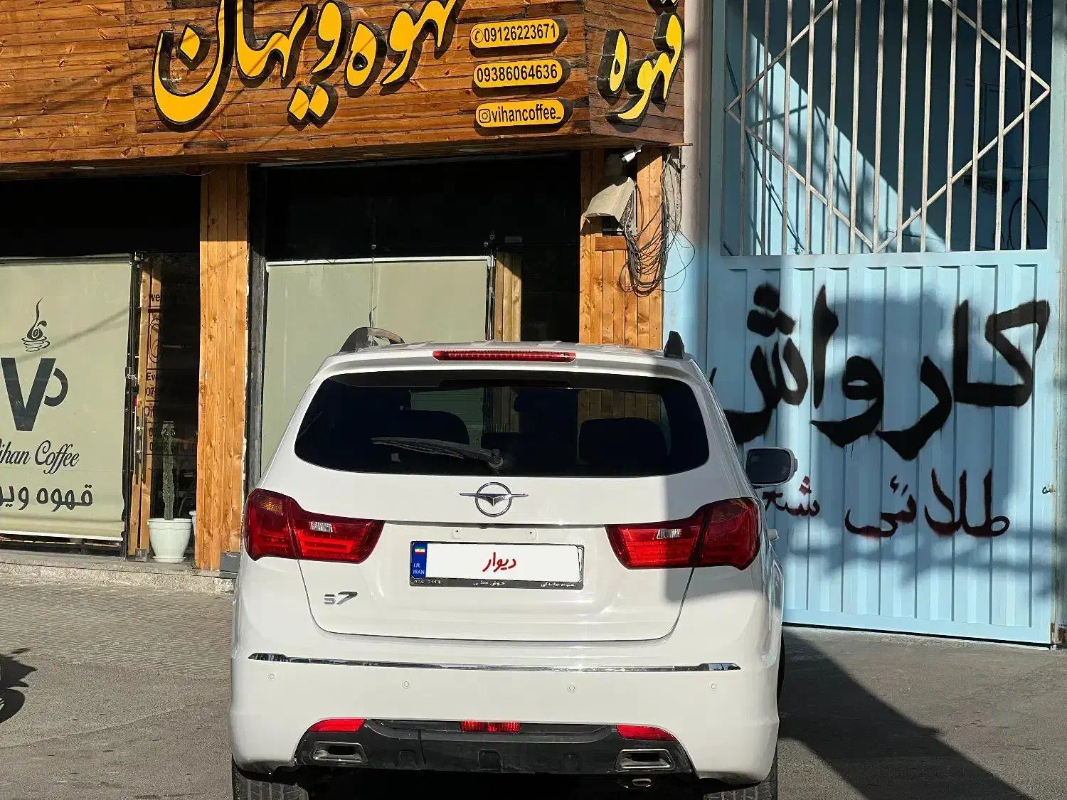 هایما s7|خودرو سواری و وانت|تهران, شهرک غزالی|دیوار
