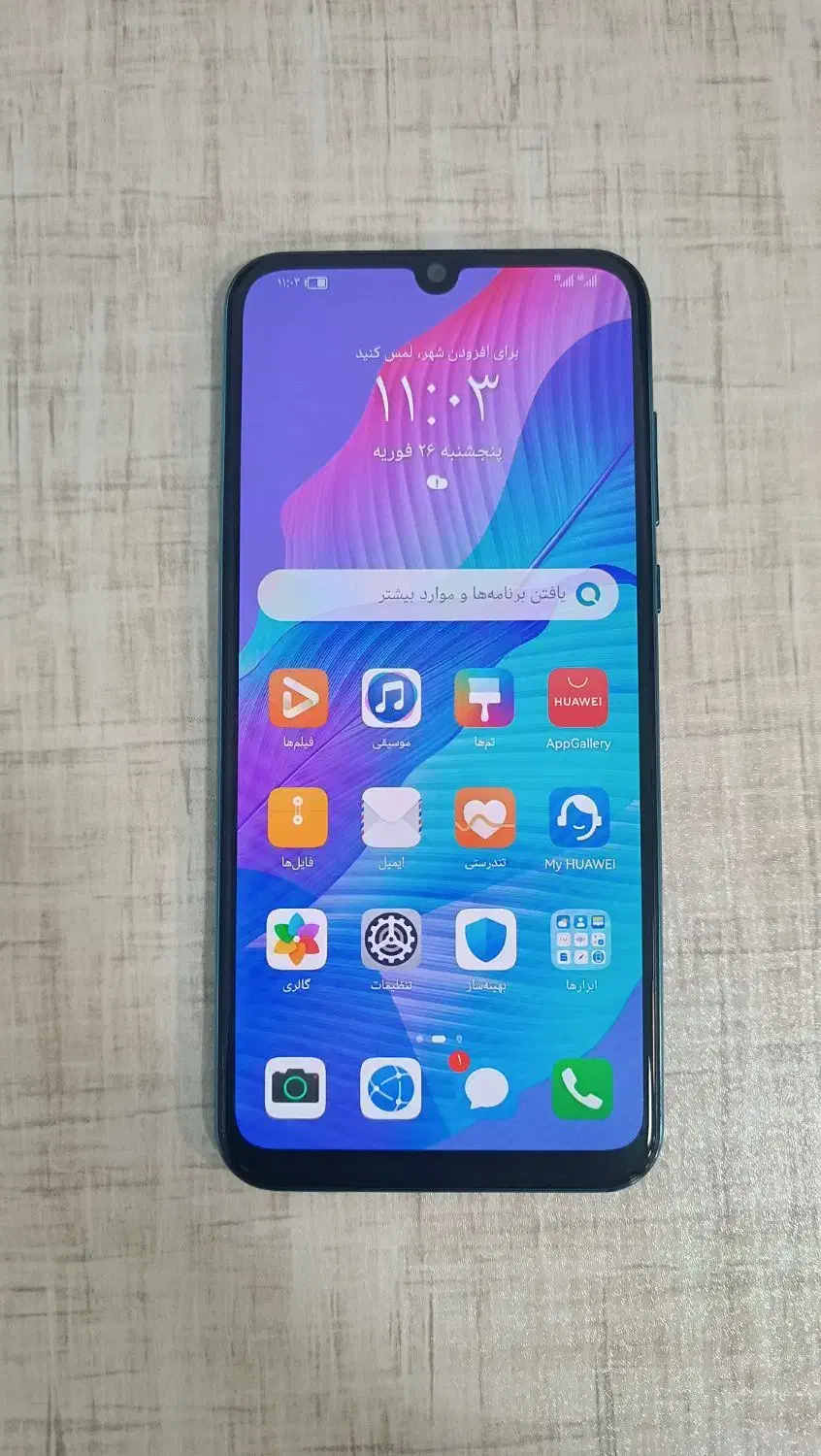 Huawei Y8p 128g|موبایل|تهران, خرمشهر|دیوار