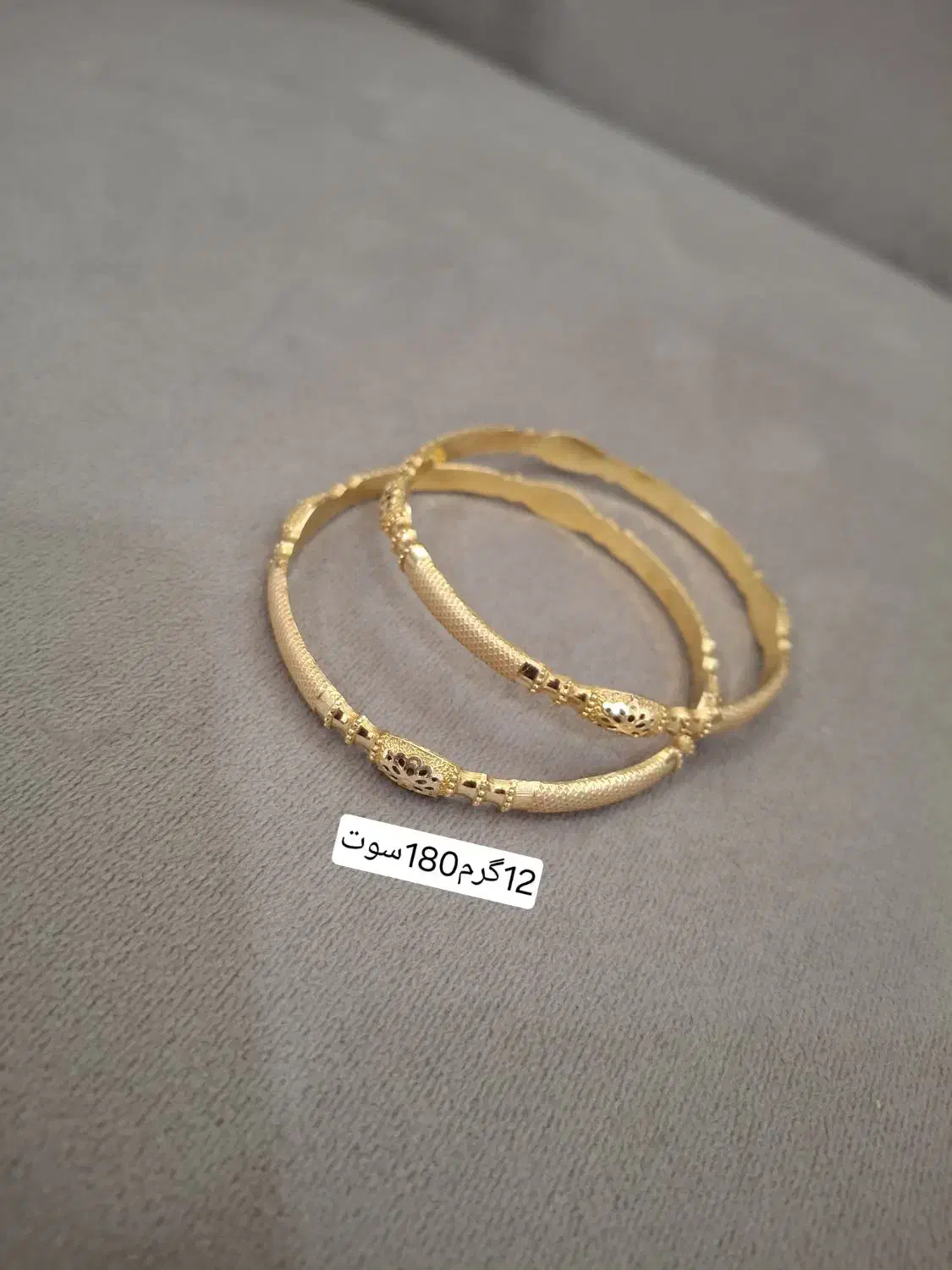 طلا|جواهرات|دهدشت, |دیوار