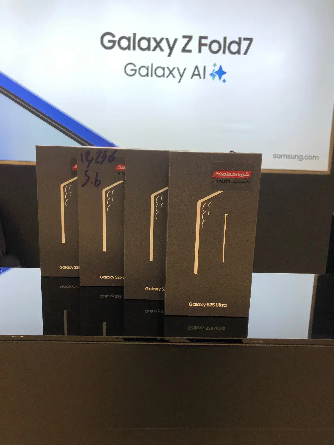 S25 ultra 256/12|موبایل|تهران, اکباتان|دیوار