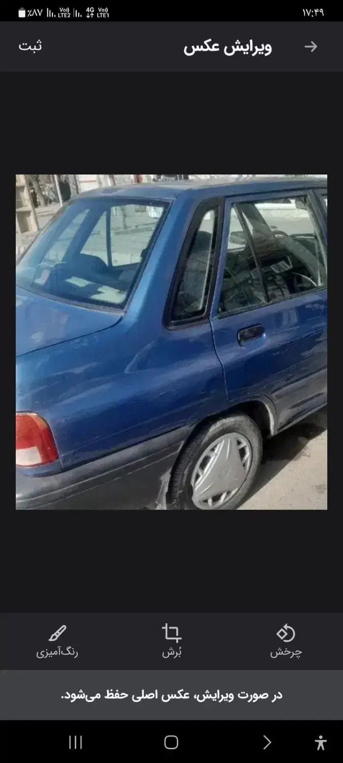 پراید مدل ۸۴|خودرو سواری و وانت|تربت جام, شهید غلام زاده|دیوار