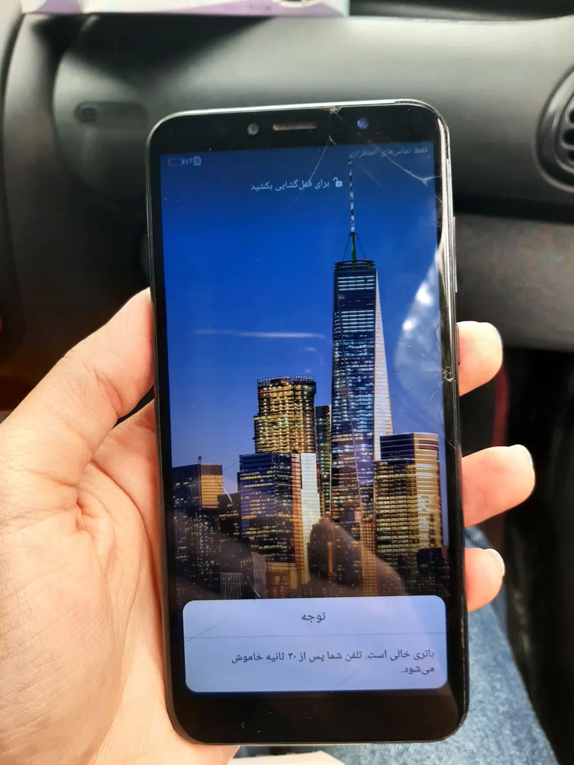 گوشی honor7A|موبایل|گنبد کاووس, |دیوار