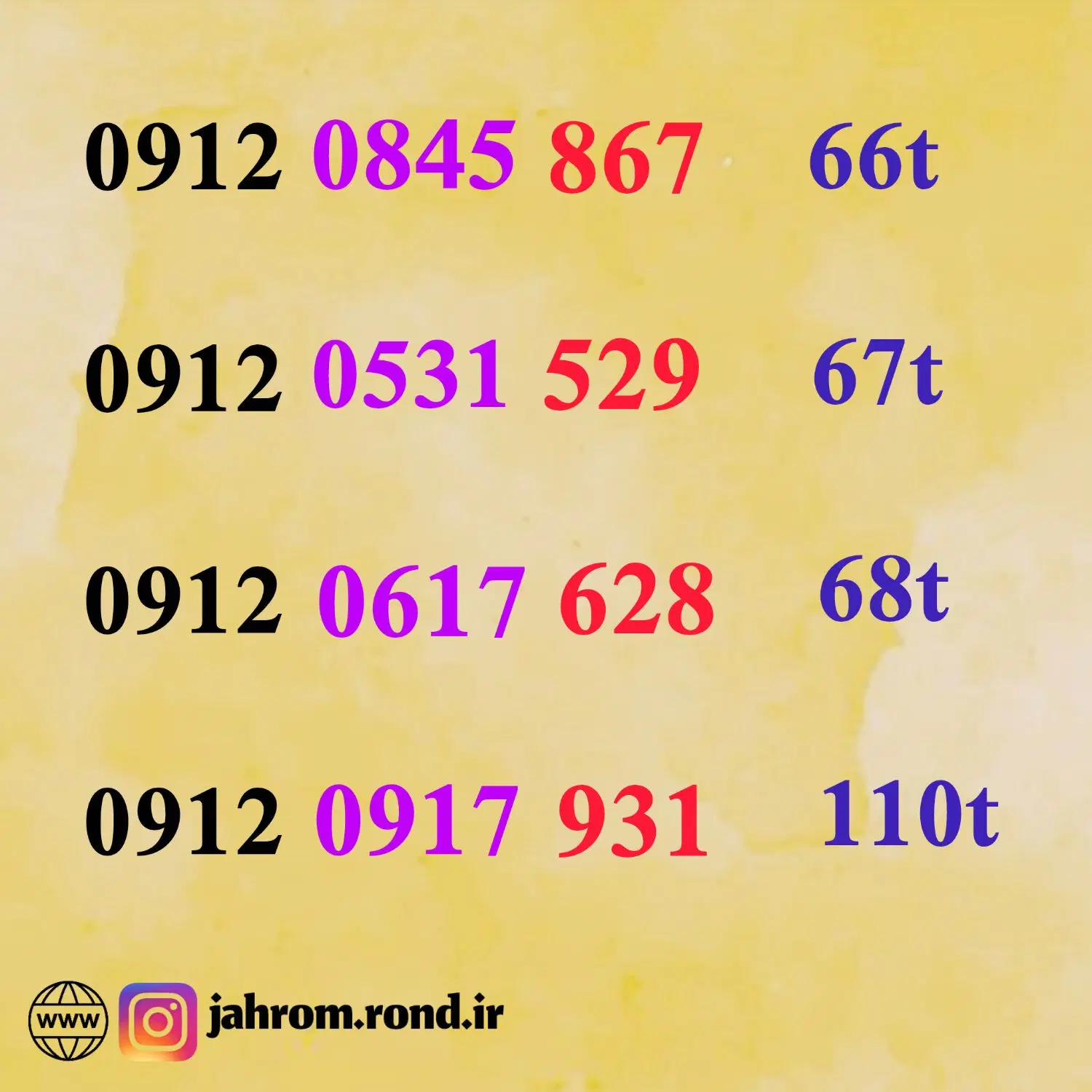 0912.917.7578|سیم‌کارت|شیراز, سینما سعدی|دیوار