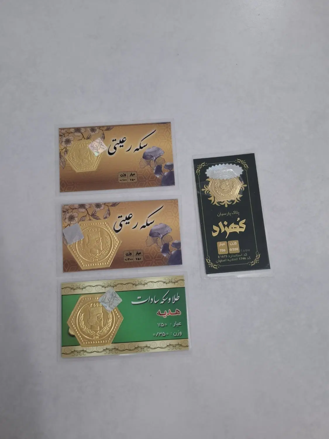 طلا|جواهرات|شیراز, باغ تخت|دیوار