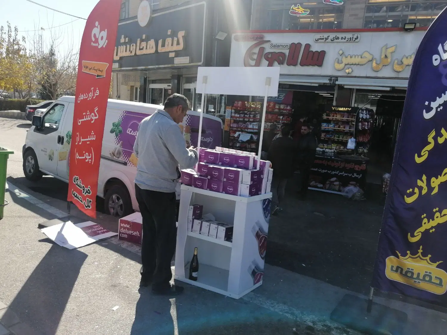 استخدام|استخدام خدمات فروشگاه و رستوران|شیراز, صاحب الزمان|دیوار
