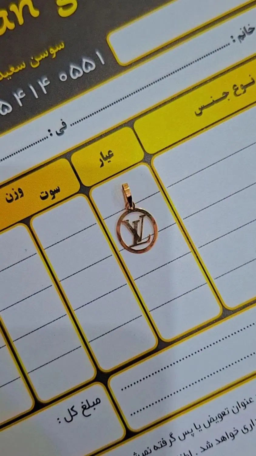 طلا|جواهرات|اهواز, شهرک دانشگاه|دیوار
