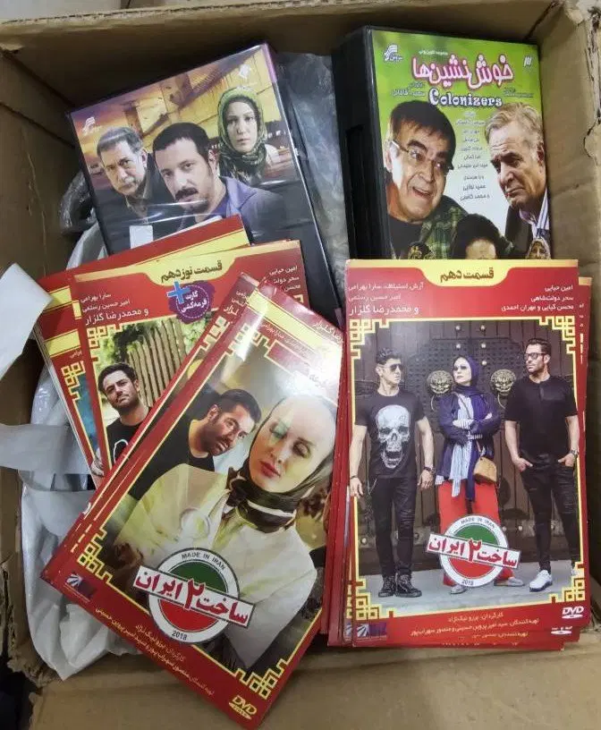 فیلم DVD|فیلم و موسیقی|تهران, نظامی گنجوی (توانیر)|دیوار