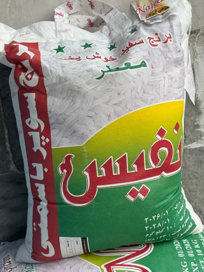 برنج|عمده‌فروشی|همدان, |دیوار