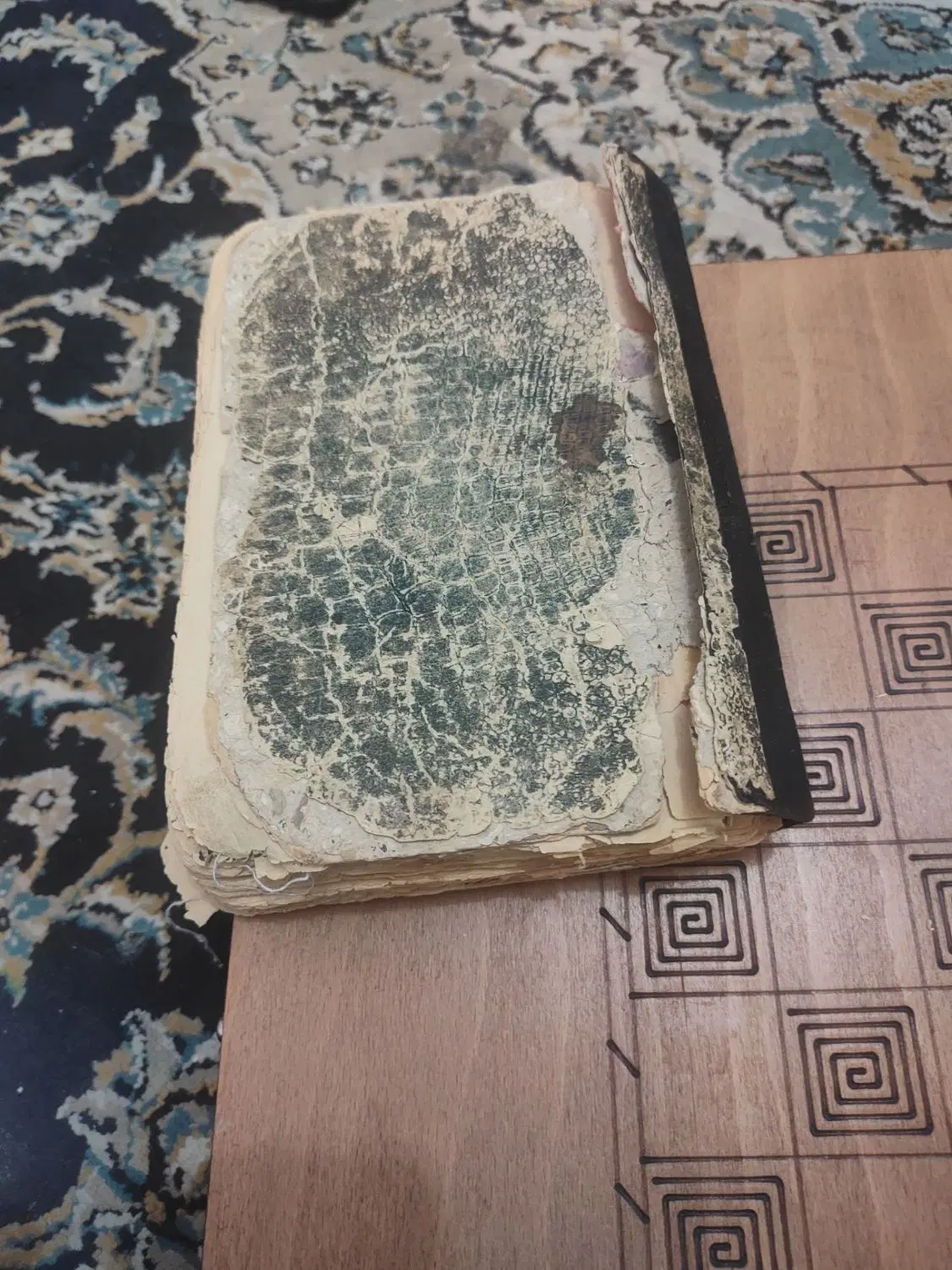 محبت|کتاب و مجله مذهبی|پرند, فاز ۵|دیوار