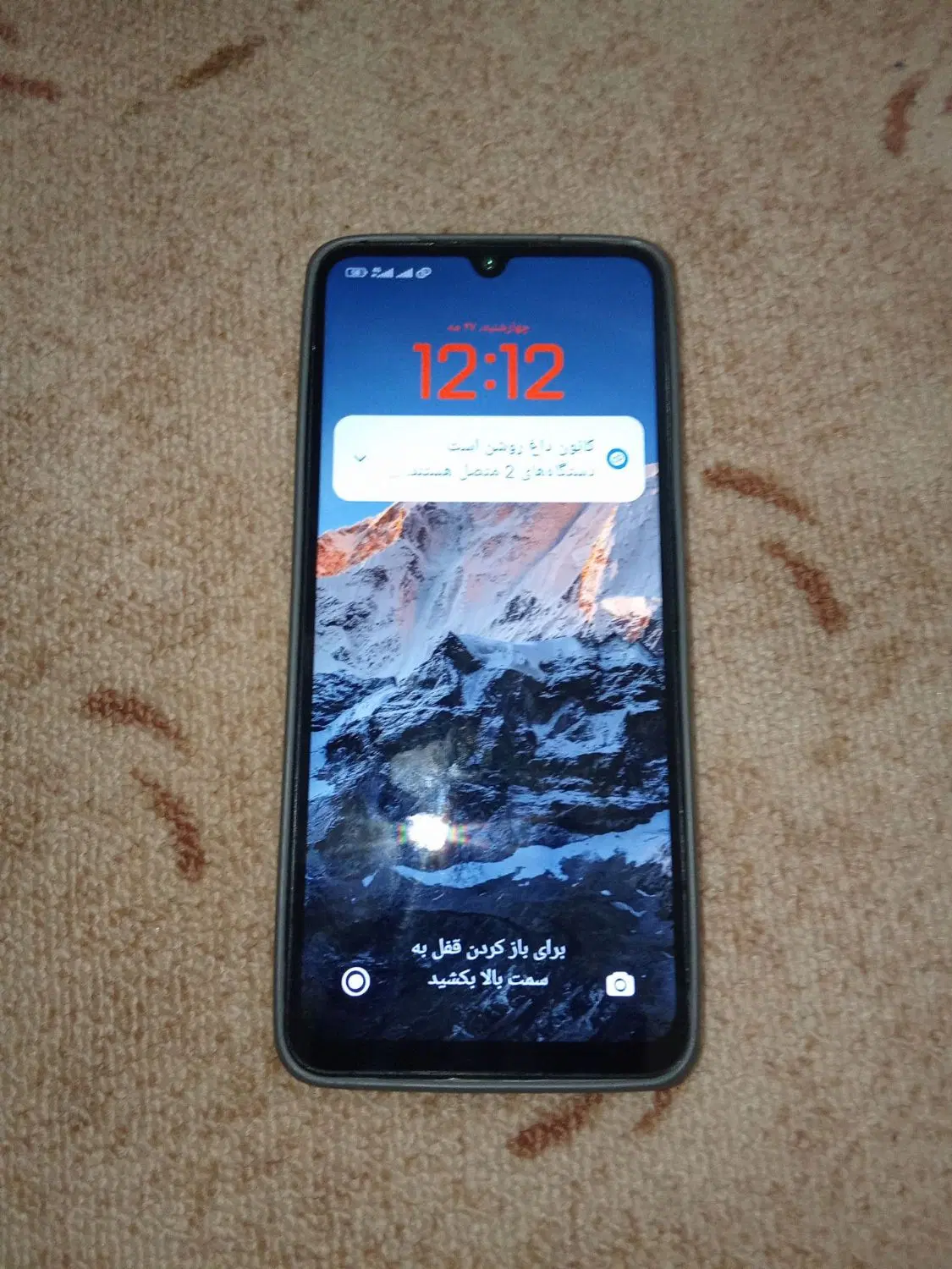 گوشی POCOC75|موبایل|مسجد سلیمان, |دیوار