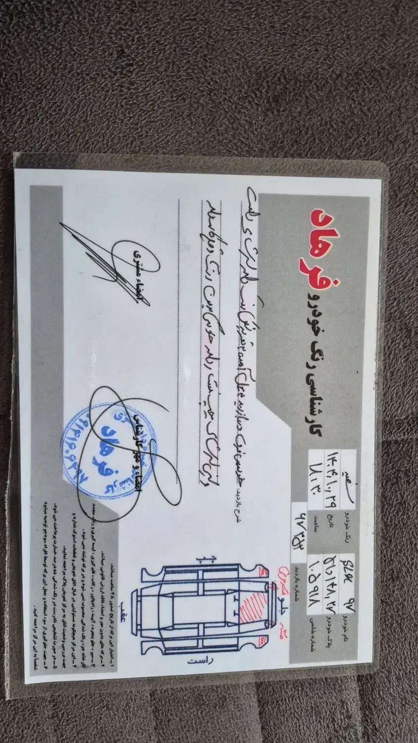 97slx tu5|خودرو سواری و وانت|خوی, |دیوار