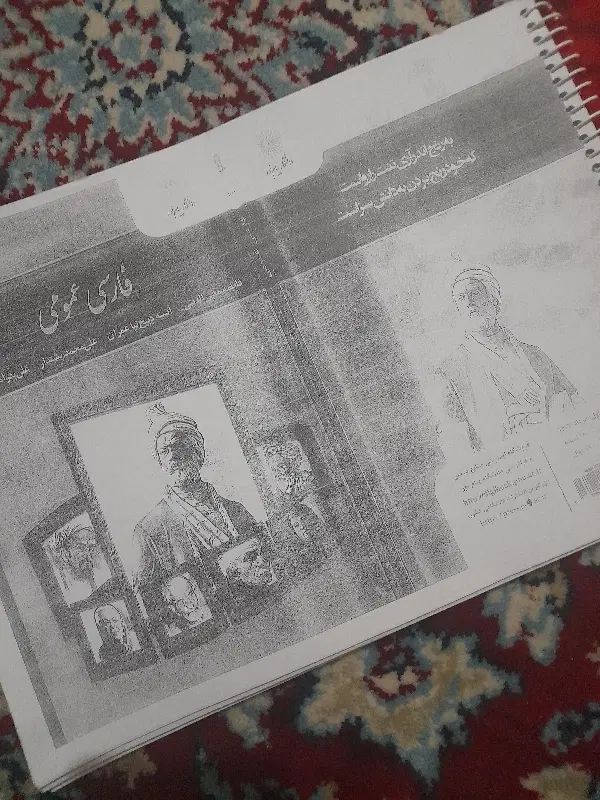 دانشگاه|کتاب و مجله آموزشی|پارس‌آباد, |دیوار