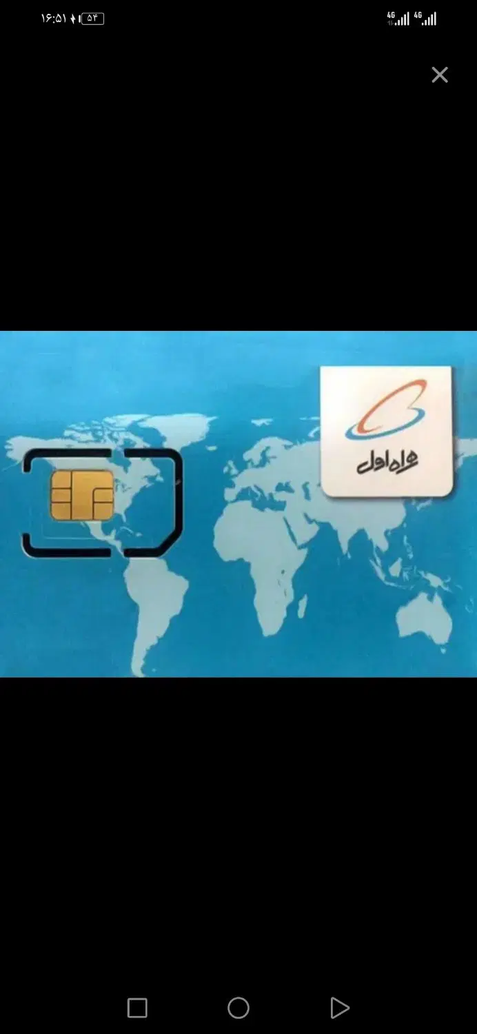 09188284644|سیمکارت|قم, لسانی|دیوار