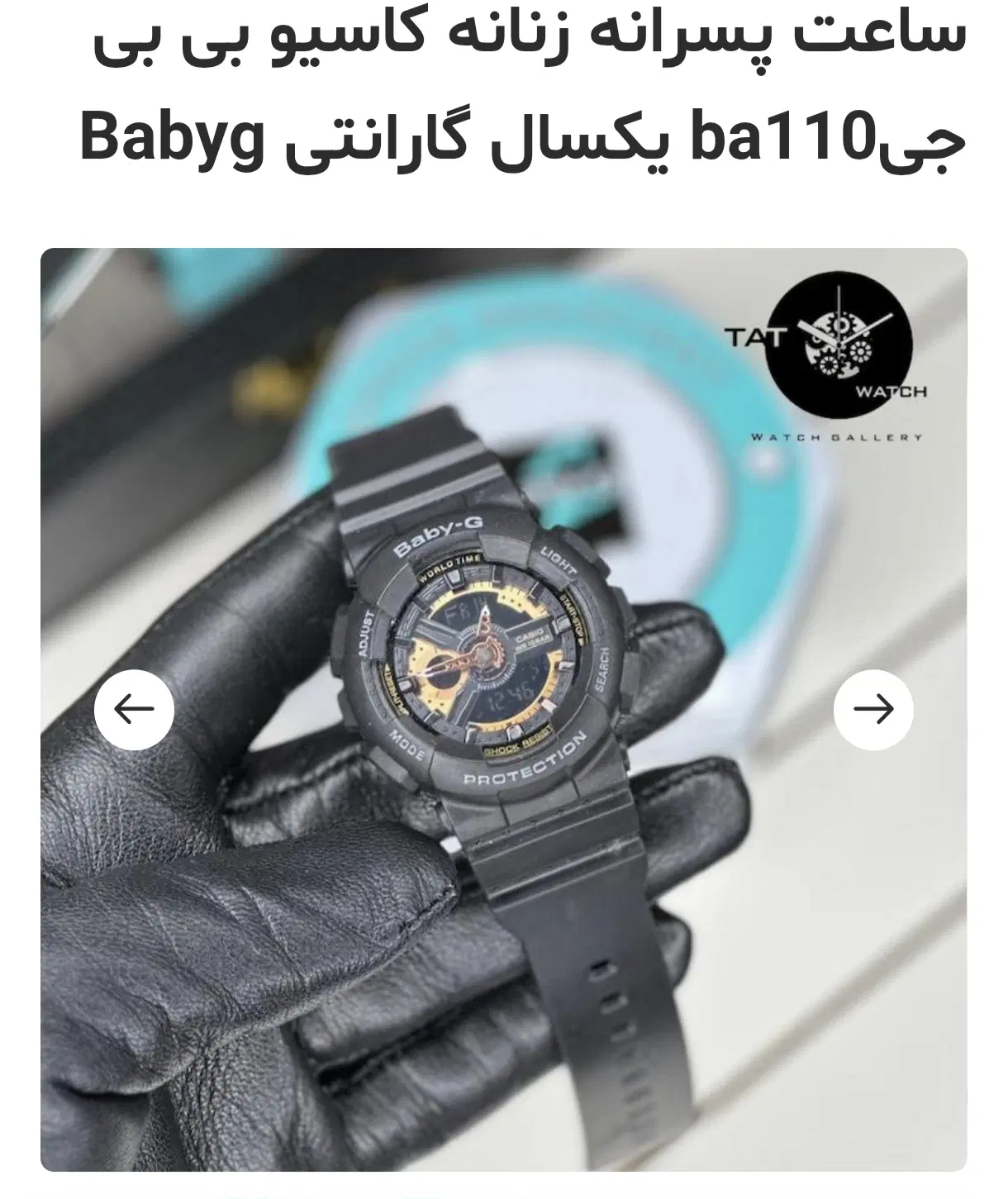 ساعت|ساعت|سیراف, |دیوار