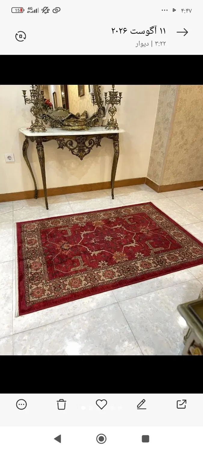 فرش|فرش|اهواز, کوی مهدیس|دیوار