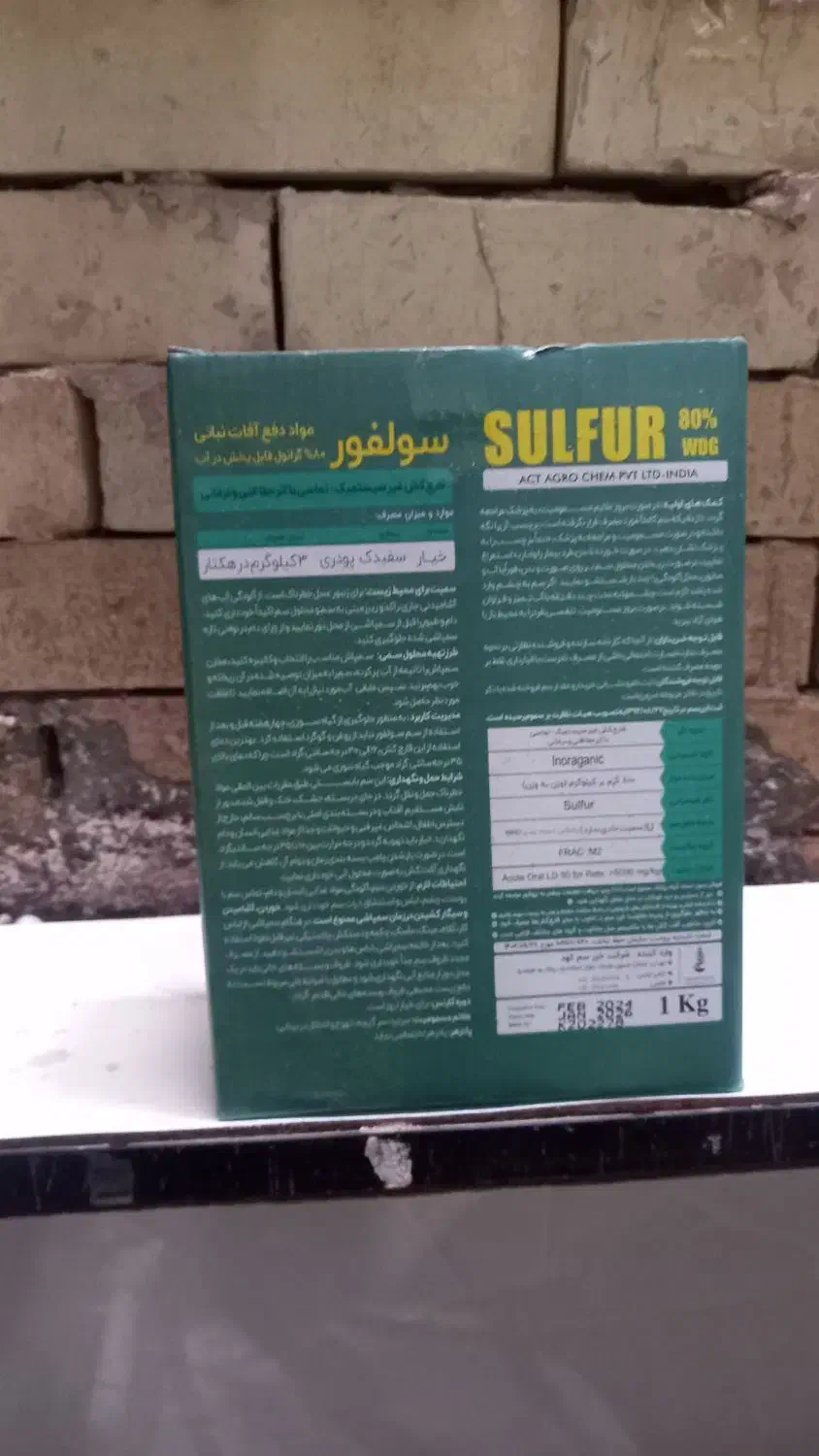 سم درخت|خدمات باغبانی و درختکاری|مشهد, زمانه|دیوار