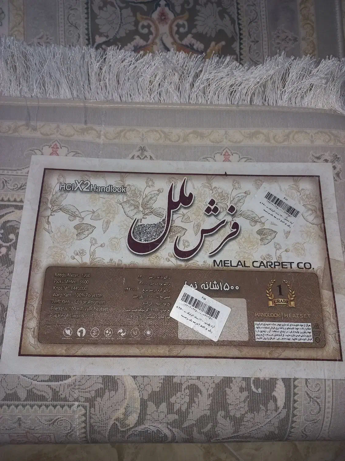 فرش ۹متری|فرش|تهران, زنجان جنوبی|دیوار