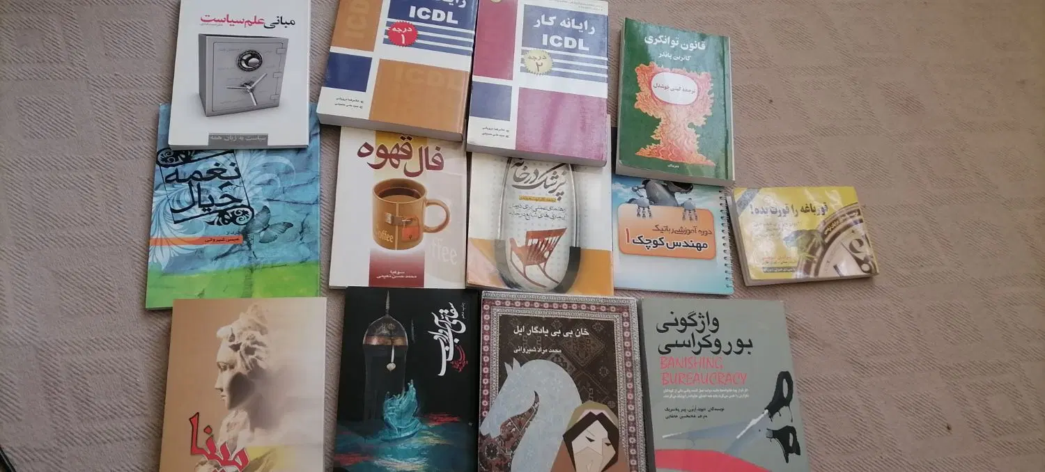 کتاب|کتاب و مجله ادبی|میبد, |دیوار