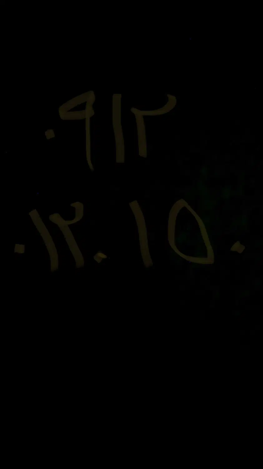 0912|سیم‌کارت|تهران, دکتر هوشیار|دیوار