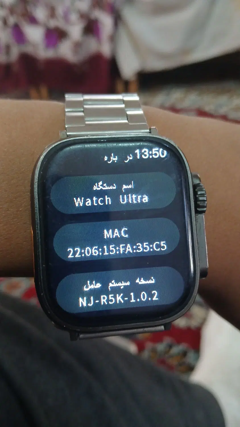 ساعت|ساعت|مشهد, حجت|دیوار