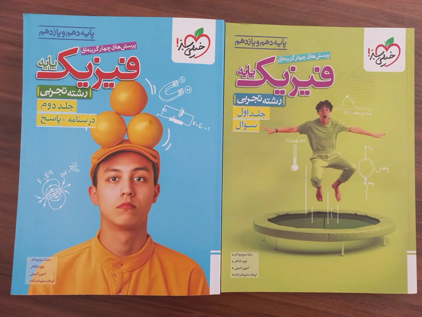 کتاب|کتاب و مجله آموزشی|نورآباد, |دیوار