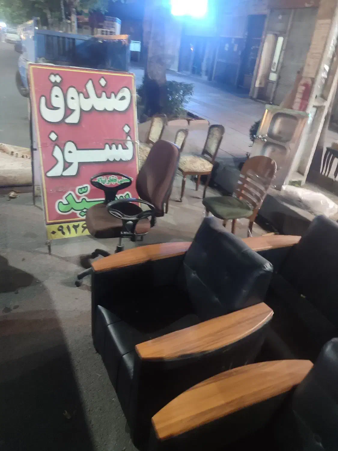 سمساری|عمده‌فروشی|آمل, |دیوار