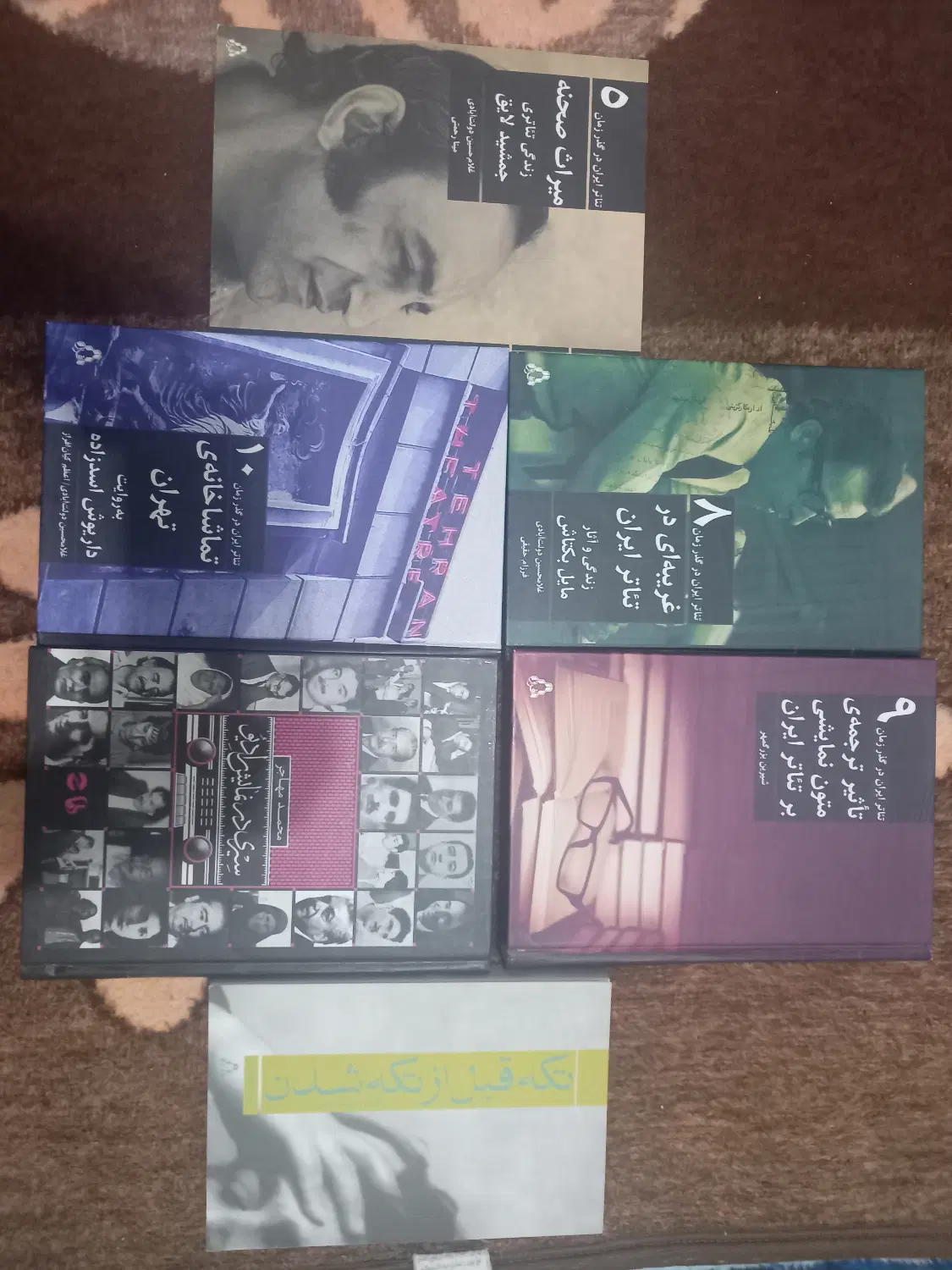 کتاب|کتاب و مجله ادبی|دزفول, |دیوار