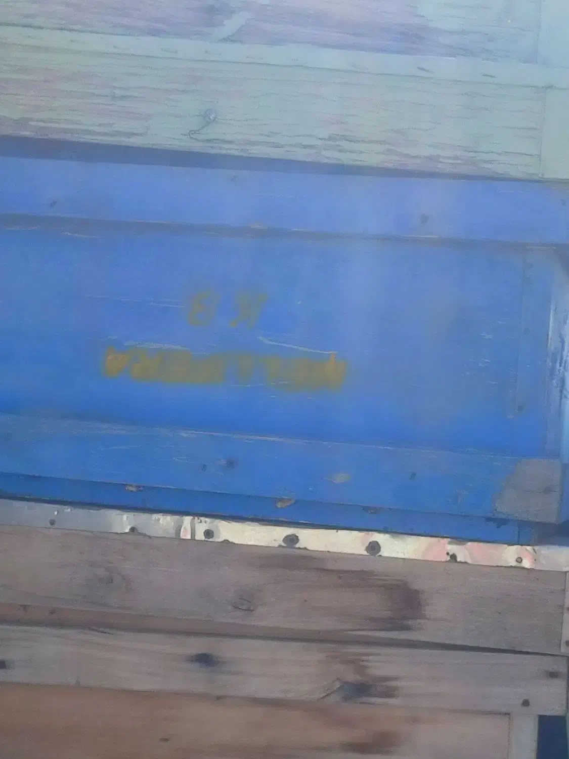 اجتماعی|اشیا|ایلام, |دیوار